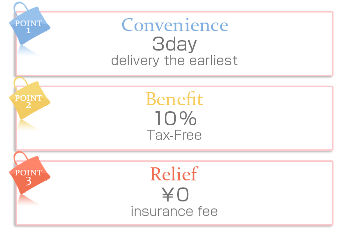 Tax free shopping with convenience, benefit, and relief.